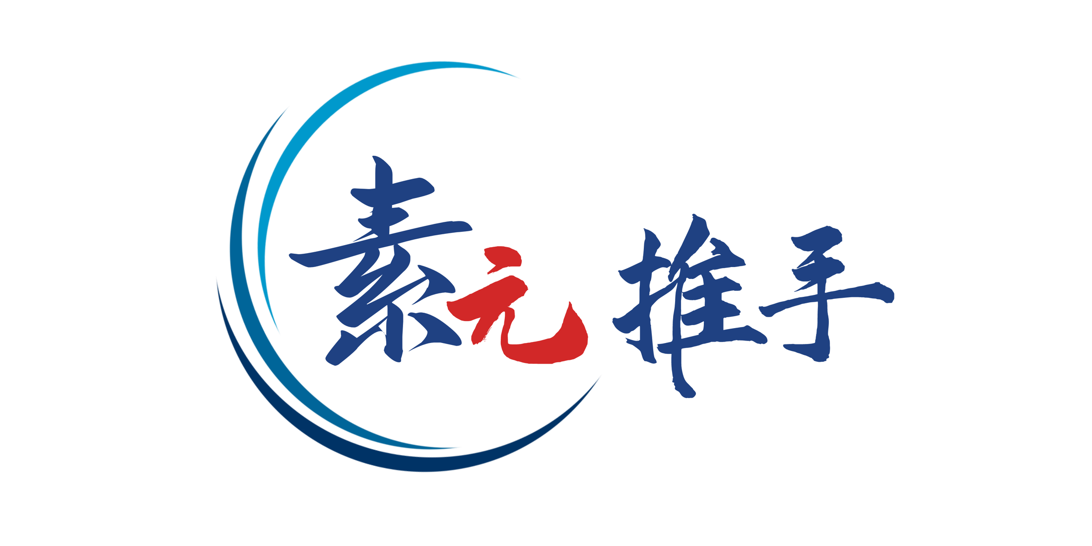 DeducingHands Logo